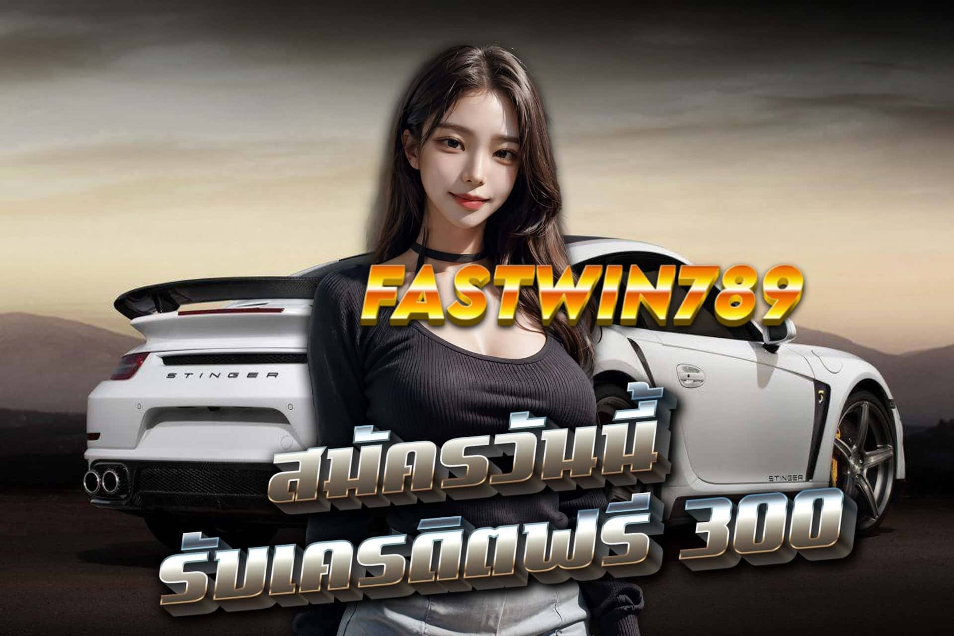 fastwin789 slot