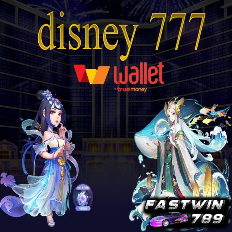 disney 777