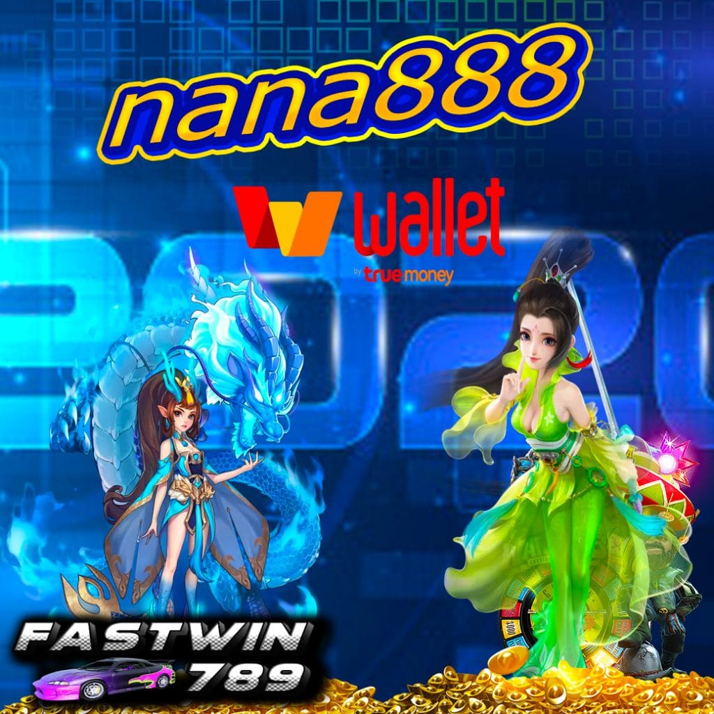 nana888