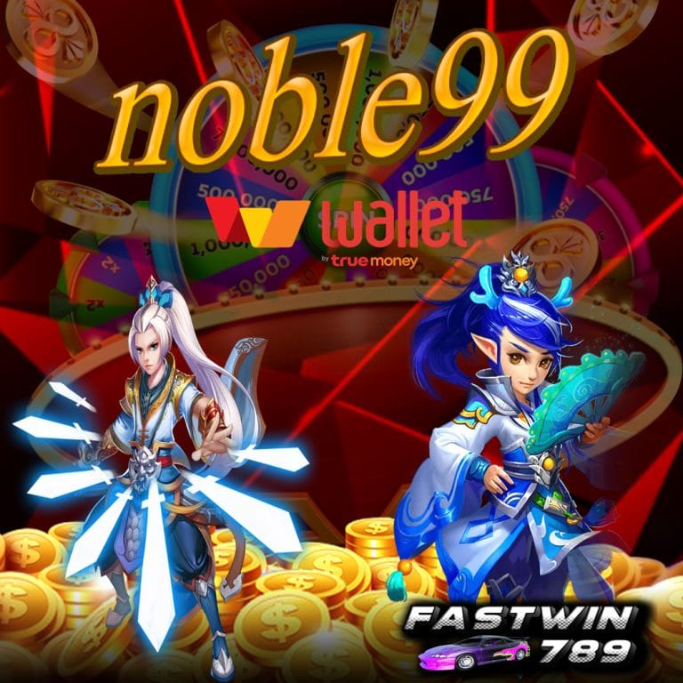 noble99