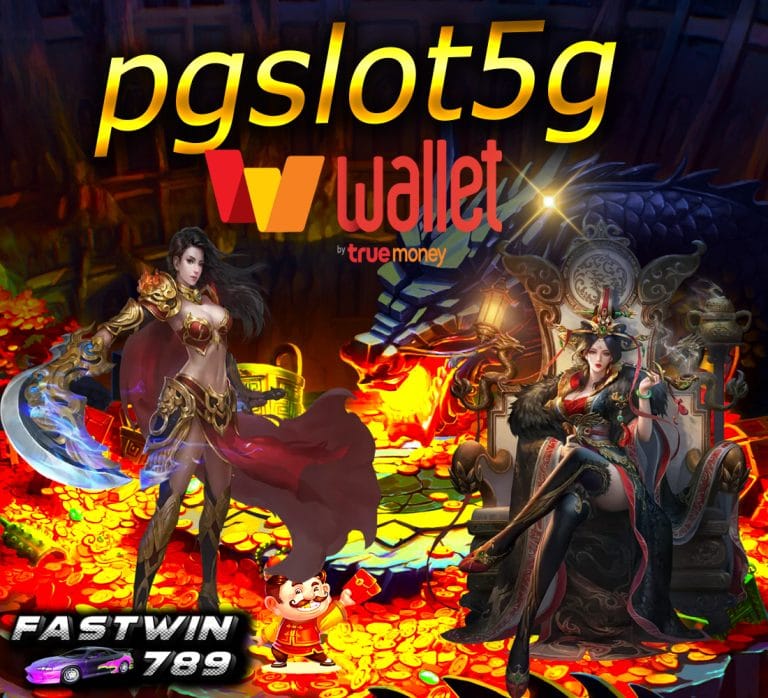pgslot5g