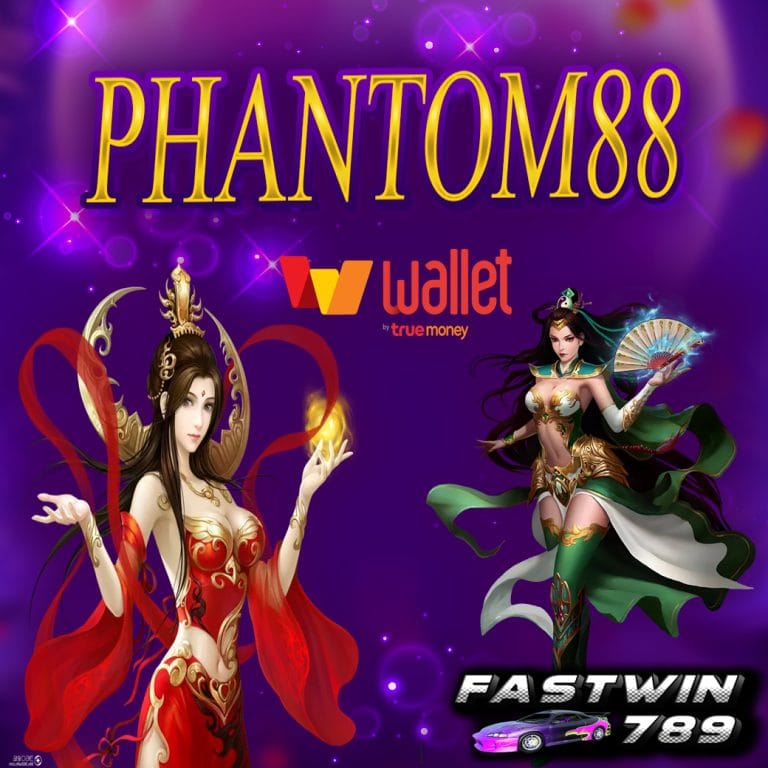 phantom88