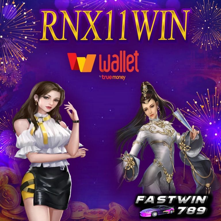 rnx11win