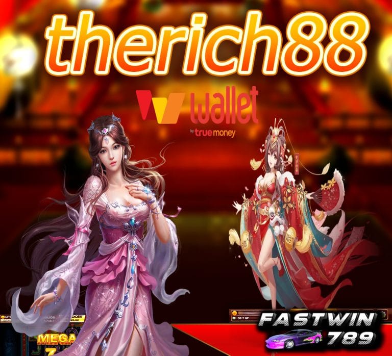 therich88