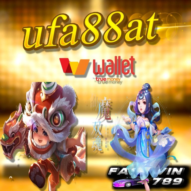 ufa88at