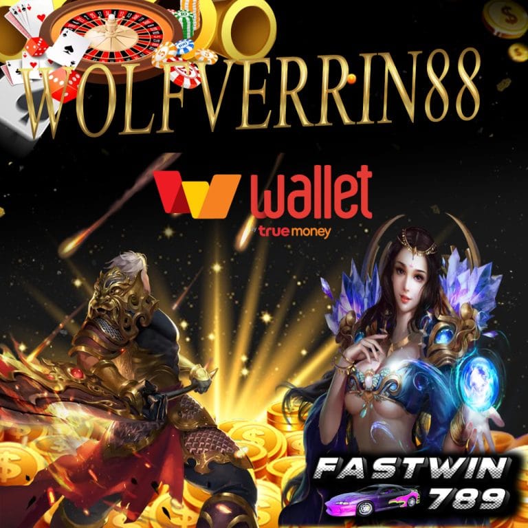 wolfverrin88